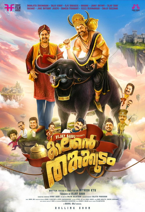 Movie poster for Kaalante Thankakudam