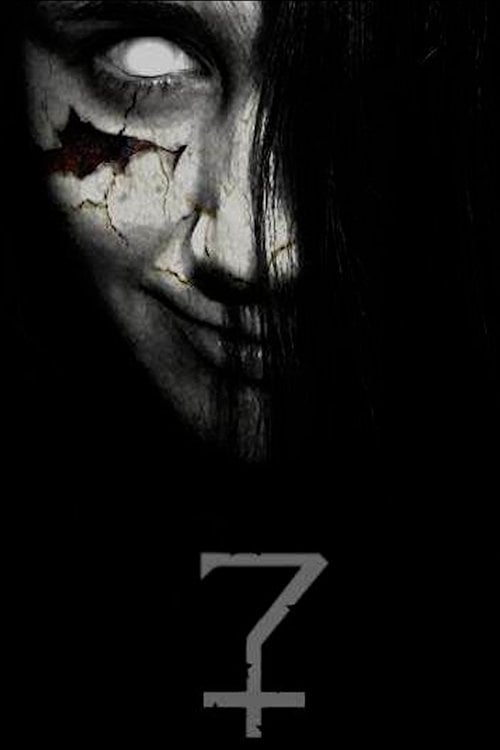 Movie poster for Seven (2016)