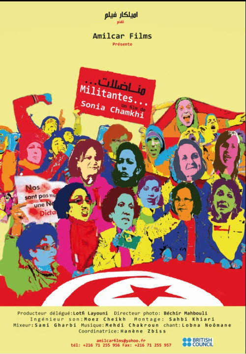 Movie poster for Militants (2011)