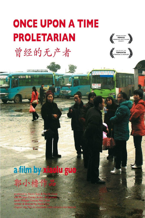 Movie poster for Once Upon a Time Proletarian (2009)