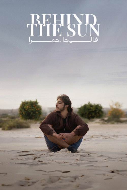 Movie poster for Behind The Sun (2024)