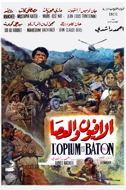 Movie poster for Opium and the Stick (1970)