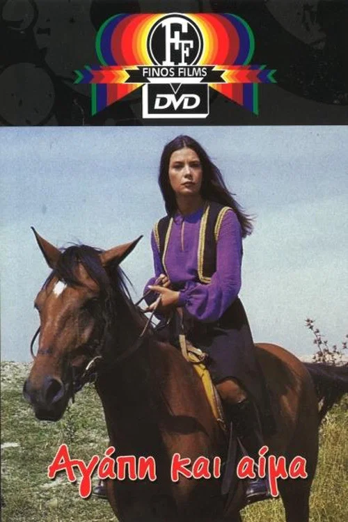 Movie poster for Love and Blood (1968)