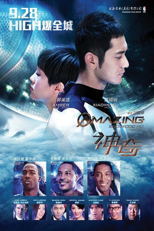 Movie poster for Amazing (2013)