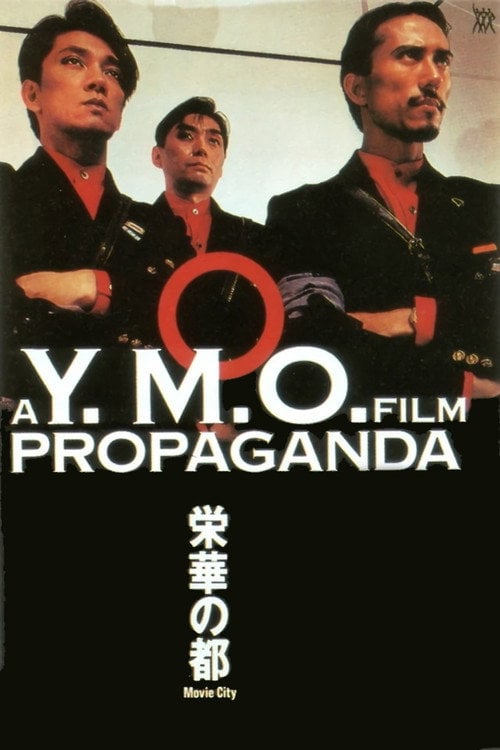 Movie poster for A Y.M.O. Film: Propaganda (1984)