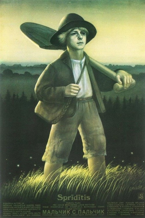 Movie poster for Littlefinger (1987)