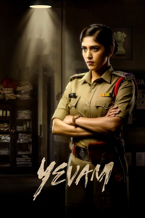 Movie poster for Yevam (2024)