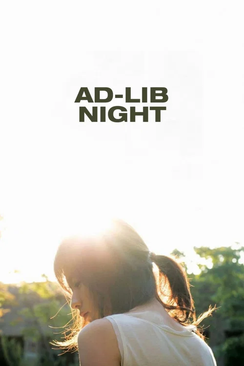 Movie poster for Ad-lib Night (2006)