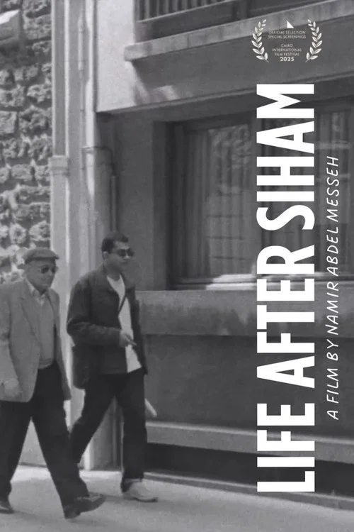 Movie poster for Life After Siham (2026)