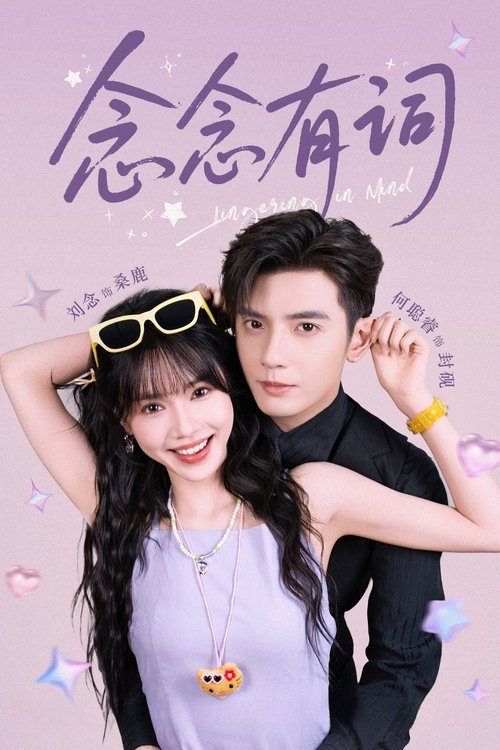 Lingering in Mind poster