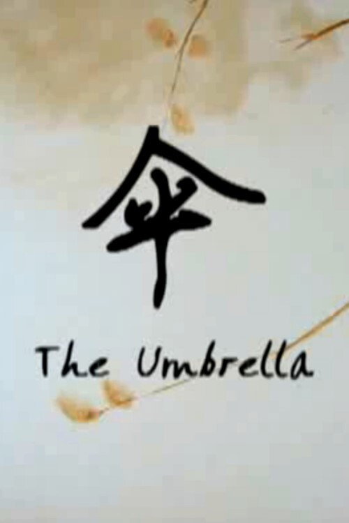 Movie poster for The Umbrella (2011)