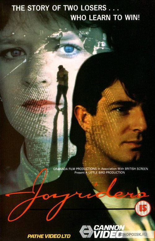 Movie poster for Joyriders (1988)