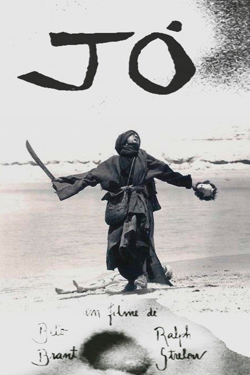 Movie poster for Jó (1993)