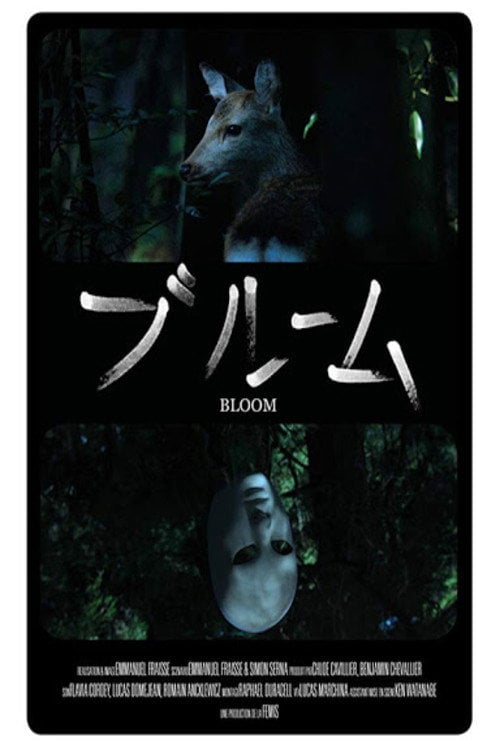 Movie poster for Bloom (2018)