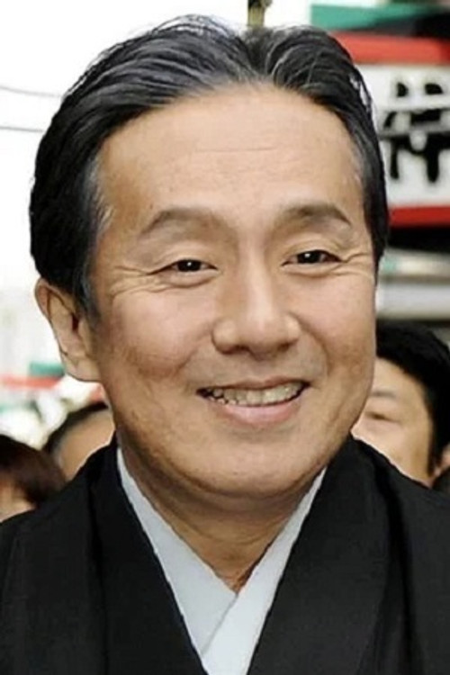 Photo of Nakamura Kanzaburo, Acting