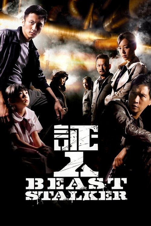 Movie poster for Beast Stalker (2008)