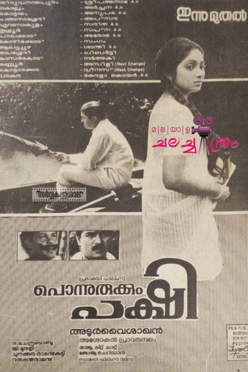 Movie poster for Ponnurukkum Pakshi (1992)
