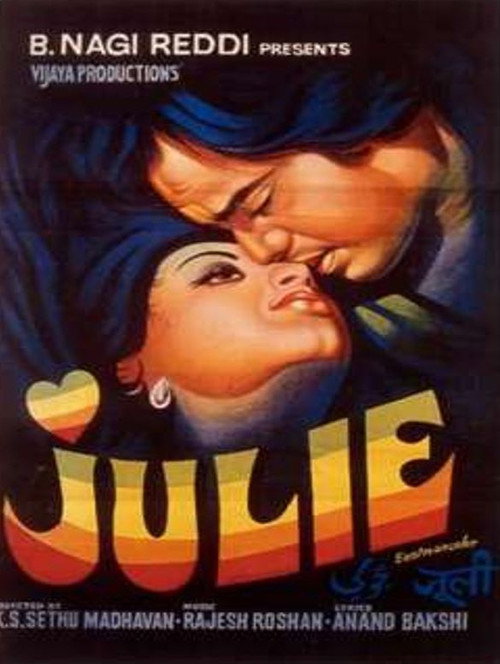 Movie poster for Julie (1975)