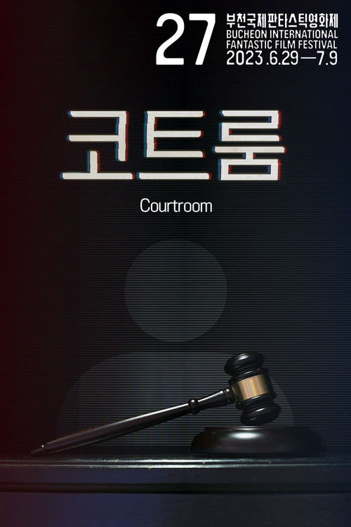 Movie poster for Courtroom (2023)