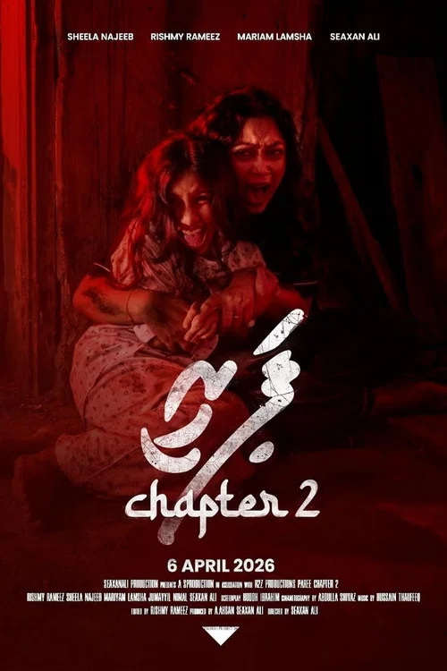 Movie poster for Paree - Chapter 2 (2026)
