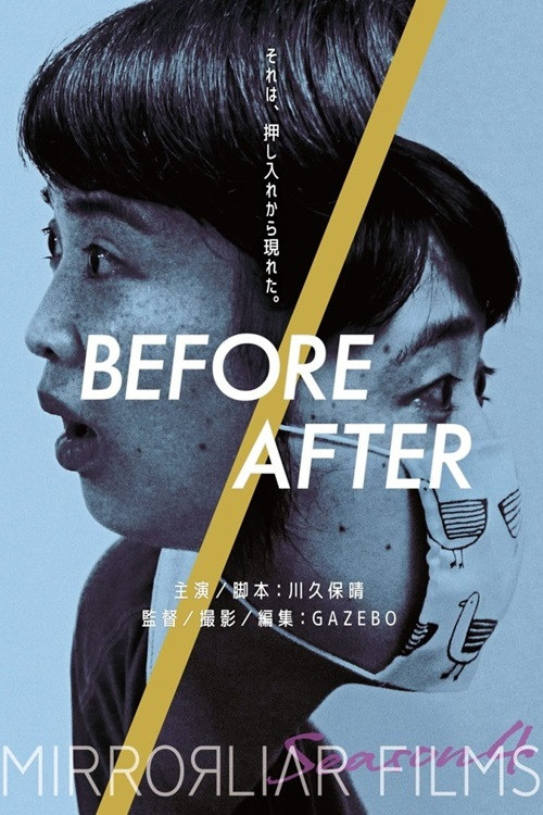 Movie poster for BEFORE/AFTER (2020)