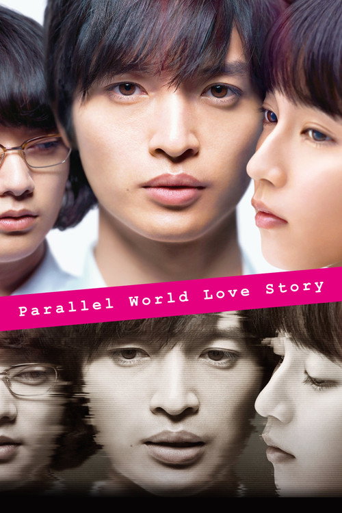 Movie poster for Parallel World Love Story (2019)
