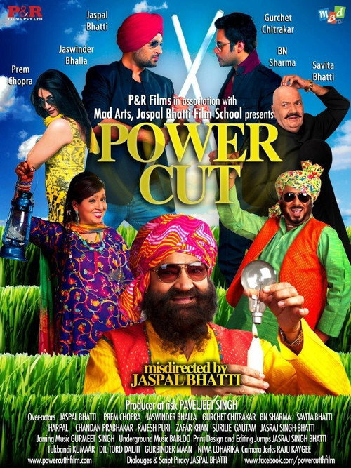 Movie poster for Power Cut (2012)