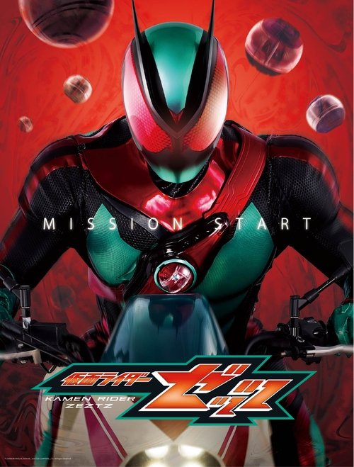Kamen Rider ZEZTZ poster