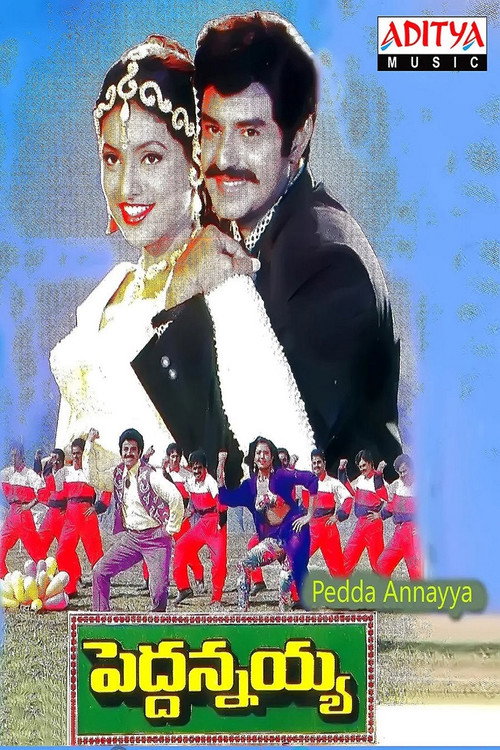 Movie poster for Peddannayya (1997)