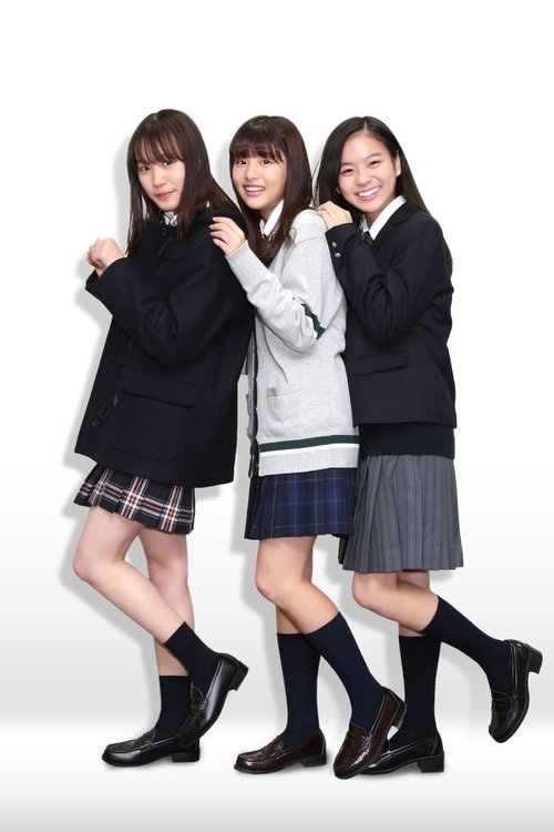 Movie poster for Cocoa (2019)
