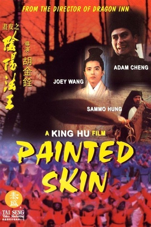 Movie poster for Painted Skin (1993)