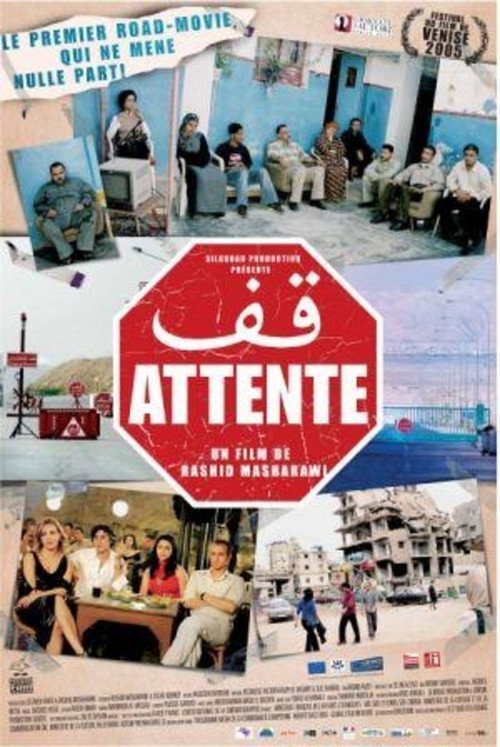 Movie poster for Attentive (2005)