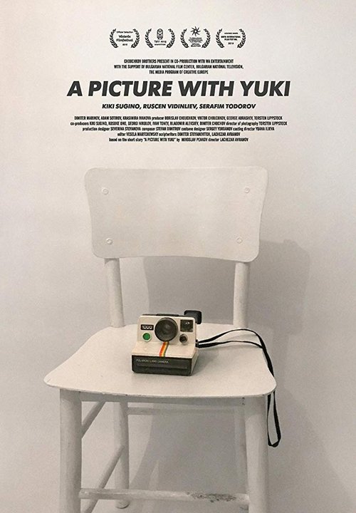 Movie poster for A Picture With Yuki (2019)