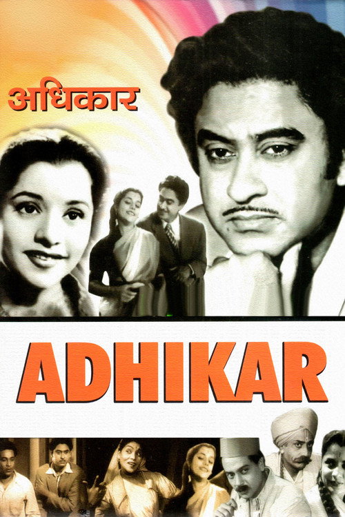 Movie poster for Right (1954)