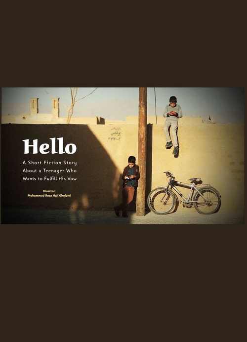 Movie poster for Hello (2016)