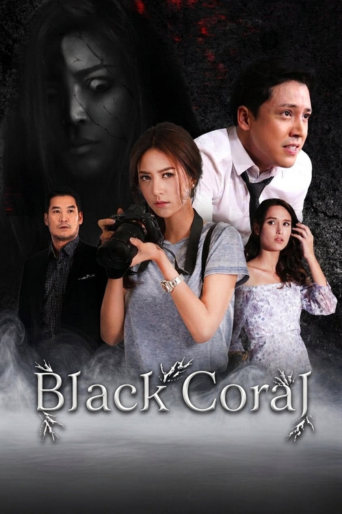 Series poster for Black Coral (2026)
