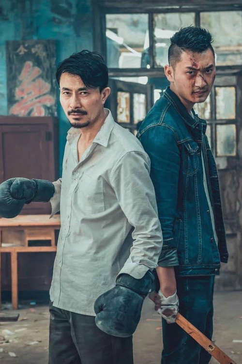 Movie poster for Tiger & Dragon (2021)