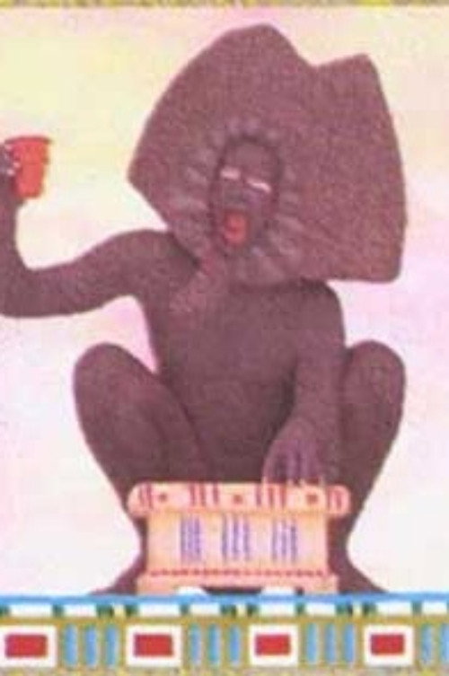 Movie poster for Pharaoh (1998)