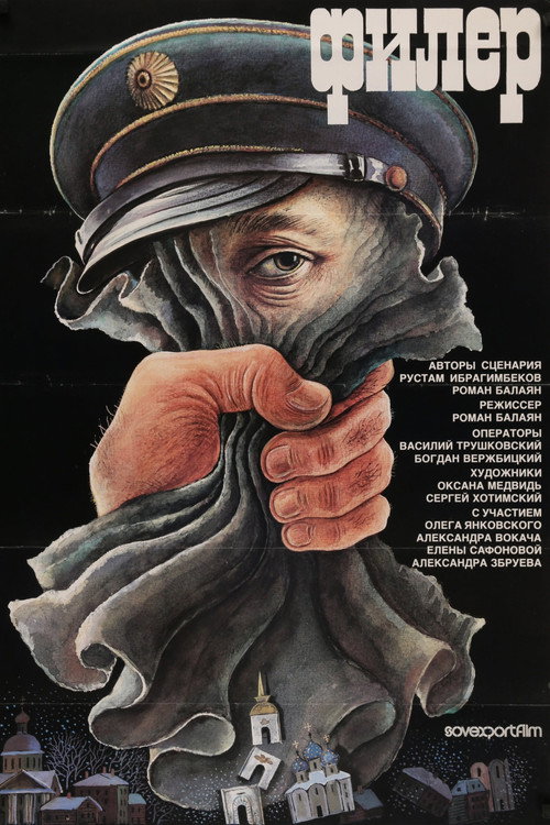 Movie poster for The Spy (1987)