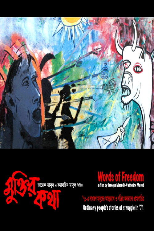Movie poster for Words of Freedom (2001)