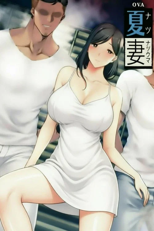 Series poster for 夏日たいくつ妻 (2025)