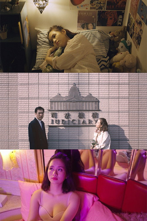 Movie poster for Call Girl And The Pimps (2019)