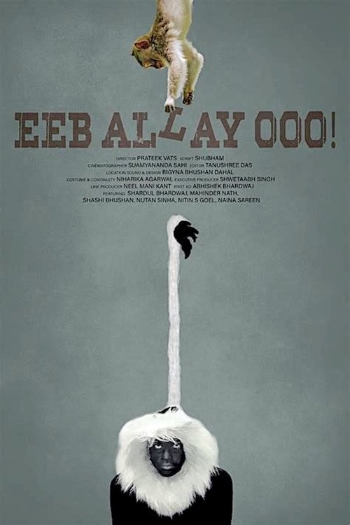 Movie poster for Eeb Allay Ooo! (2020)