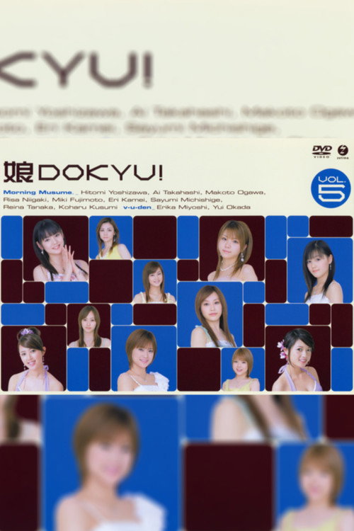 Movie poster for Musume. DOKYU! Vol.5 (2006)