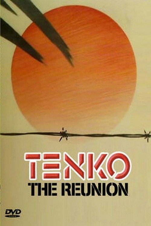 Movie poster for Tenko Reunion (1985)