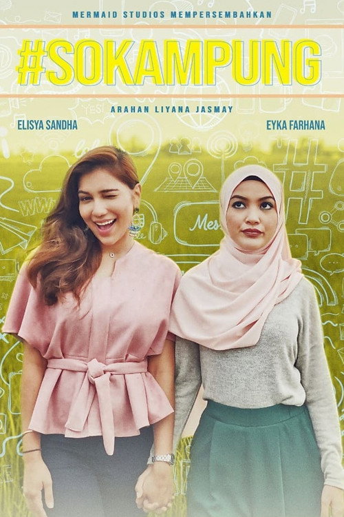 Movie poster for #SOKAMPUNG (2020)