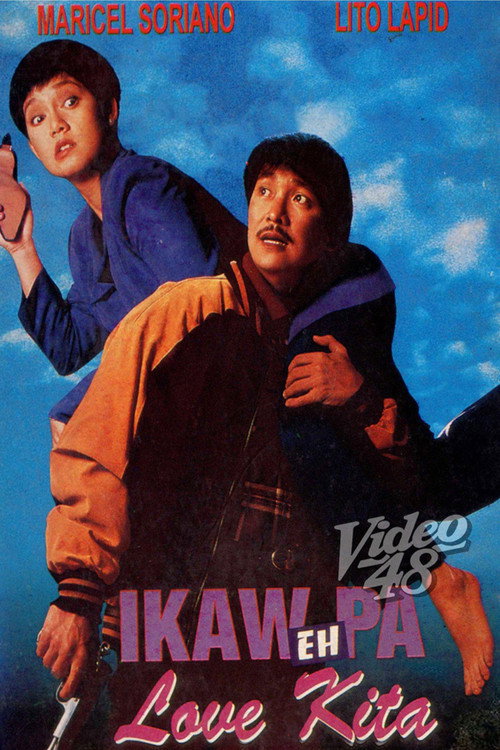 Movie poster for Ikaw Pa... Eh Love Kita (1995)