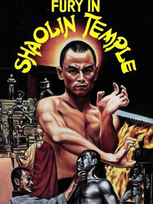 Movie poster for Fury in Shaolin Temple (1982)