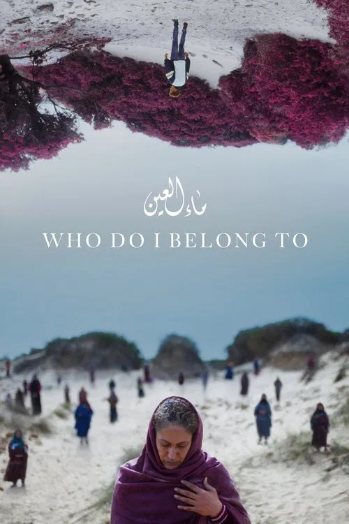 Movie poster for Who Do I Belong To (2024)