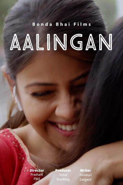 Movie poster for Aalingan (2023)
